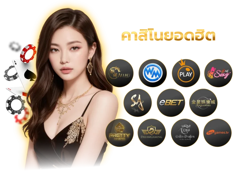 สล็อต เว็บตรง แตกง่าย