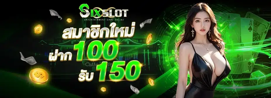 imgi_113_sixslot-pro1