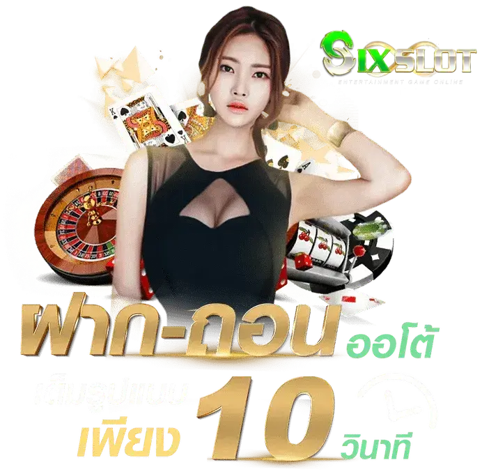 สล็อตตรงไม่ผ่านเอเย่นต์ เบ ท 1 บาท