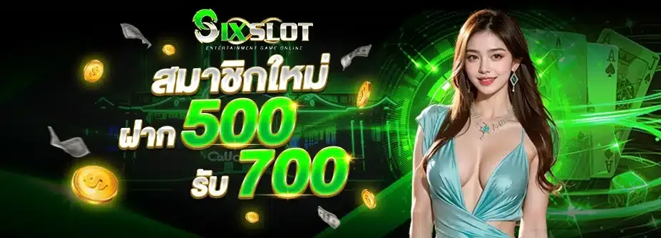 สล็อตตรงไม่ผ่านเอเย่นต์